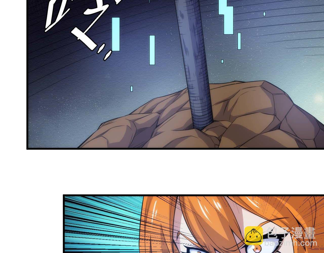 第295话 苍角69