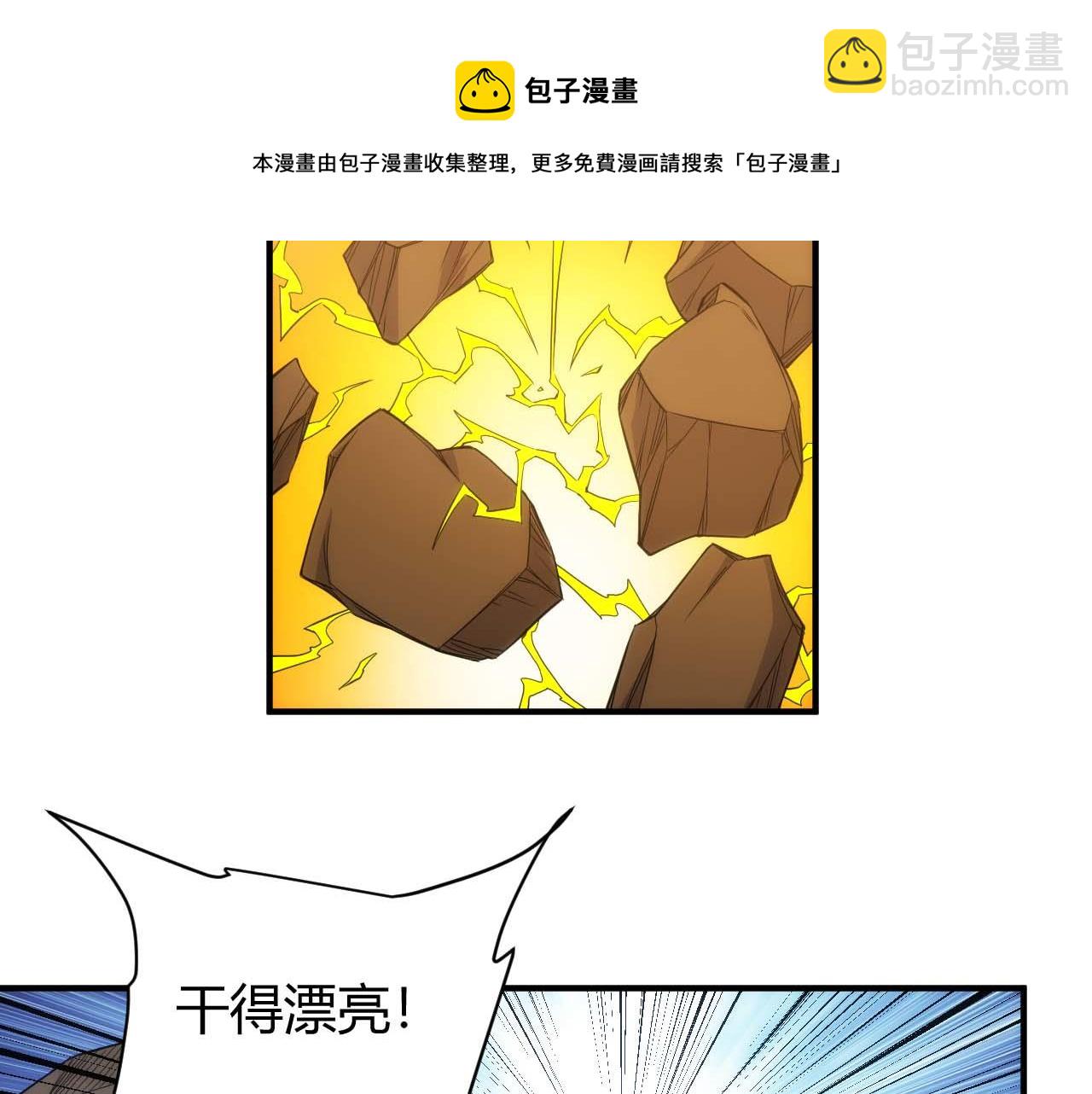 第295话 苍角72