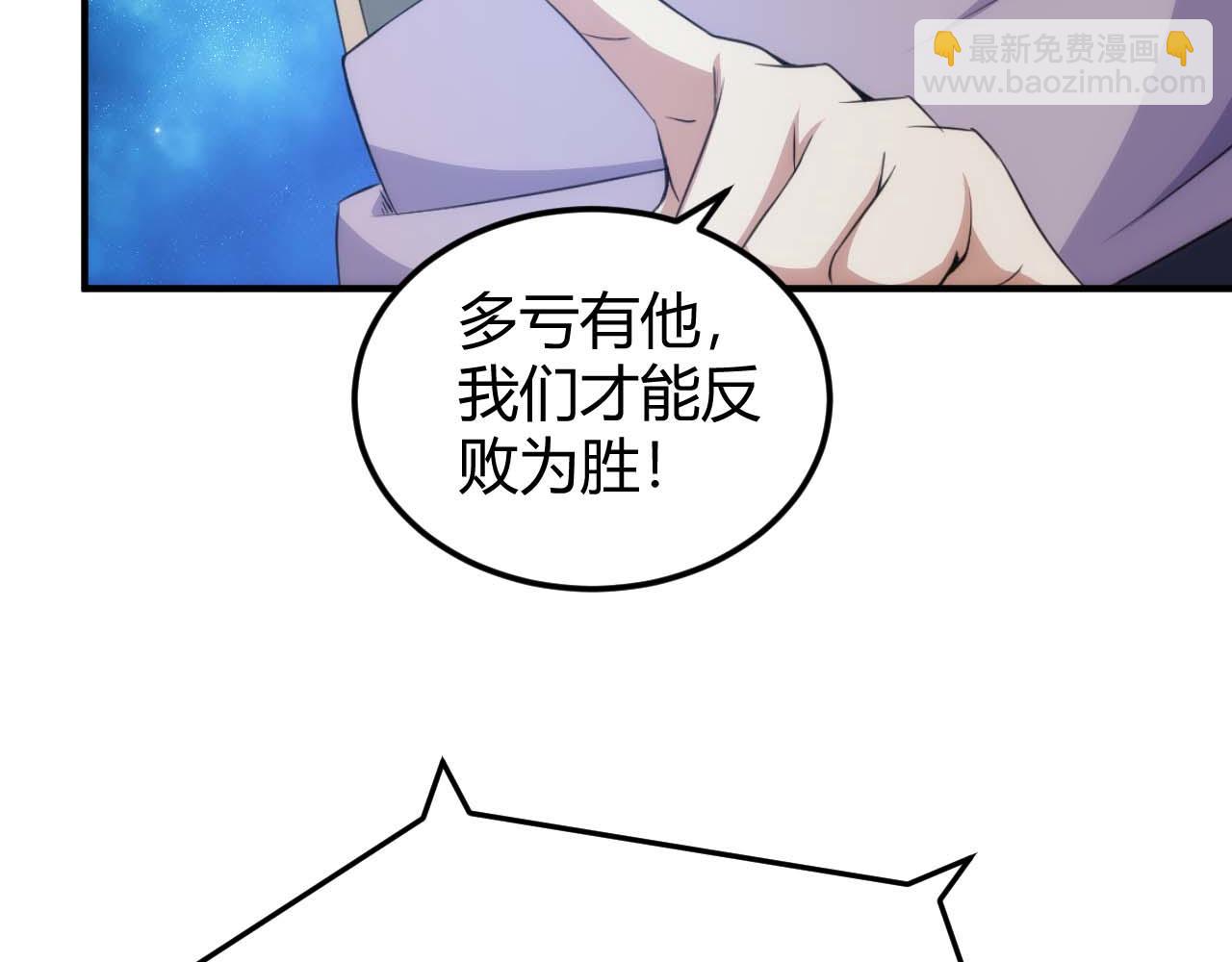 第295话 苍角75