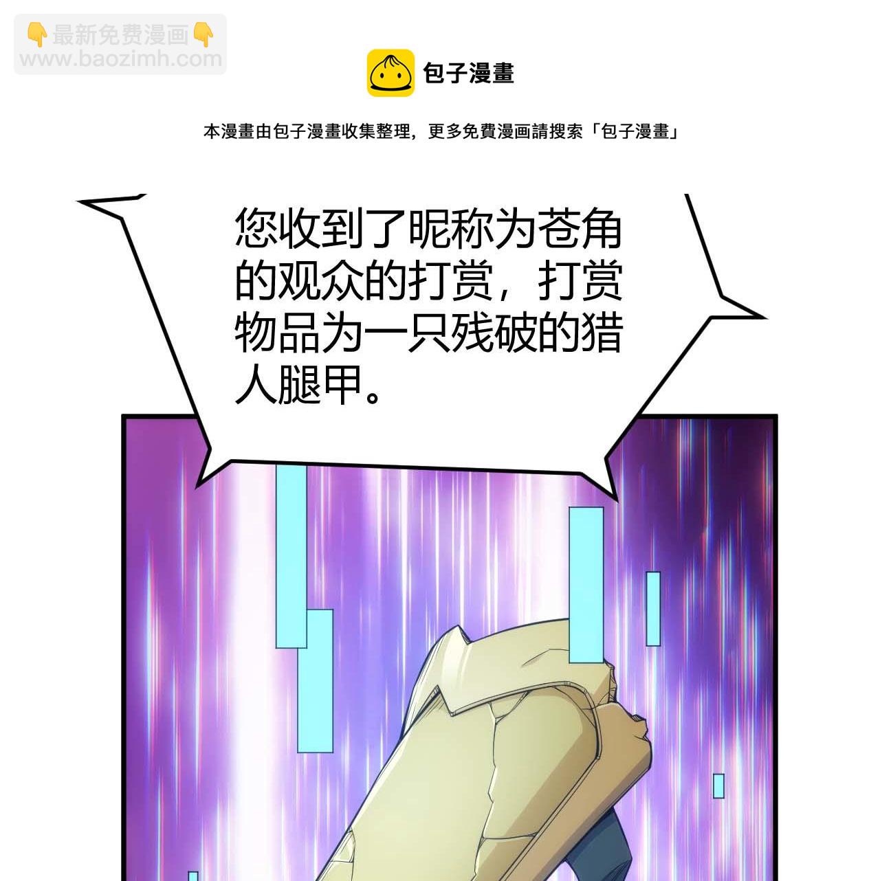 第295话 苍角76