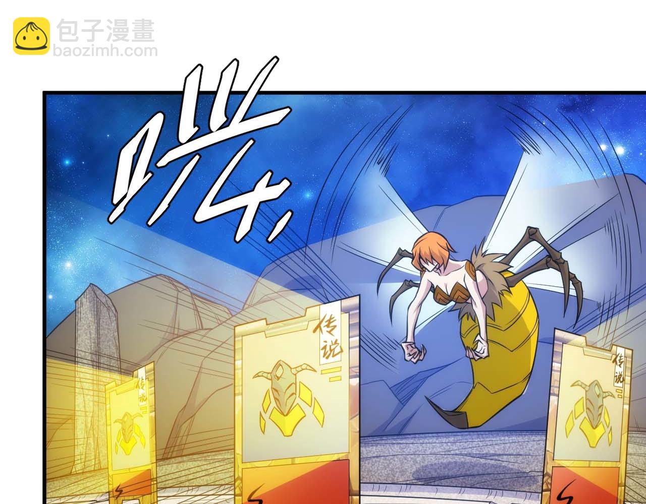 第295话 苍角79