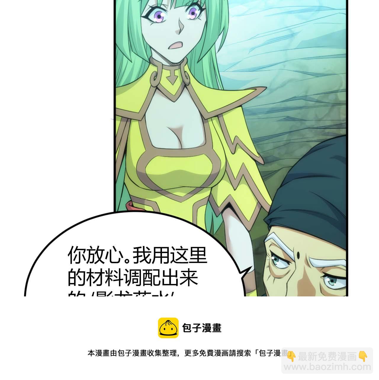第295话 苍角8