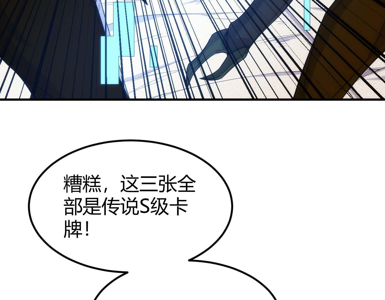 第295话 苍角82