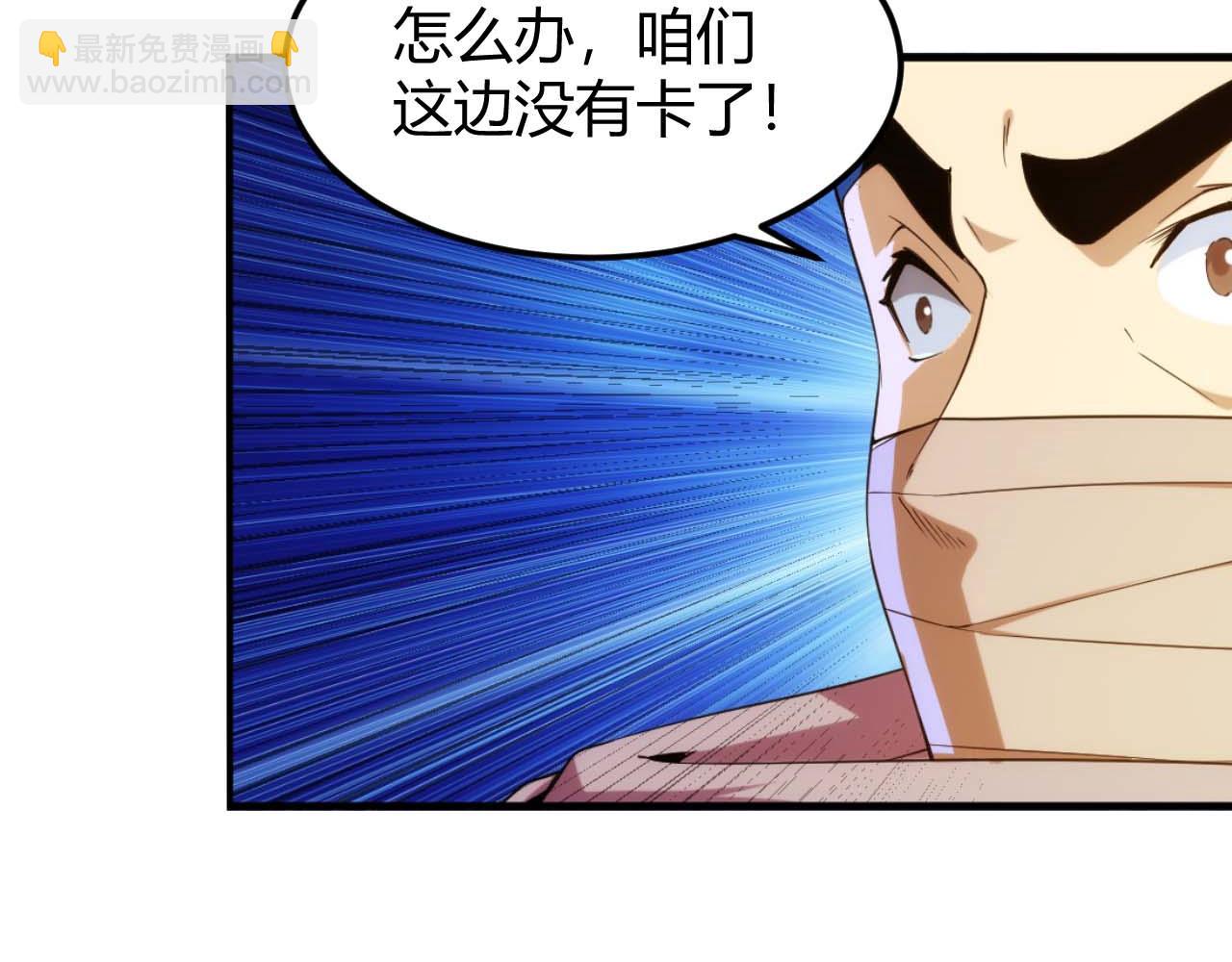 第295话 苍角83