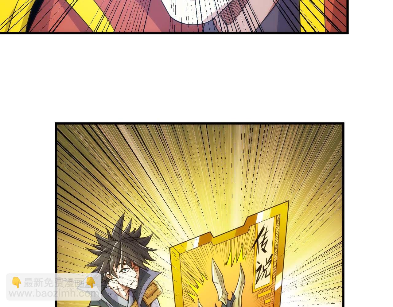 第295话 苍角85
