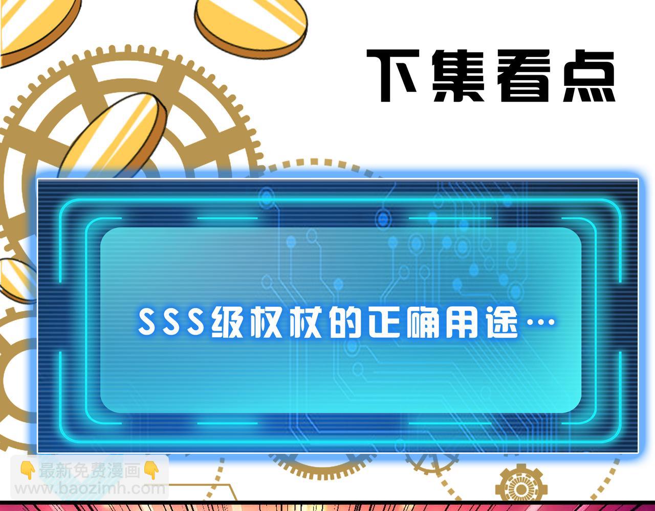 第295话 苍角87