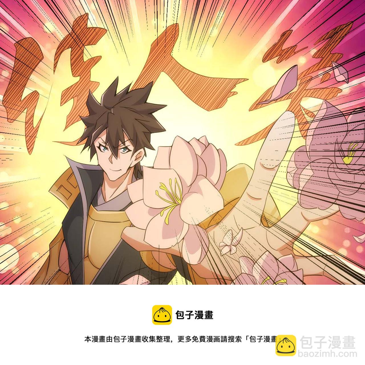 第295话 苍角88