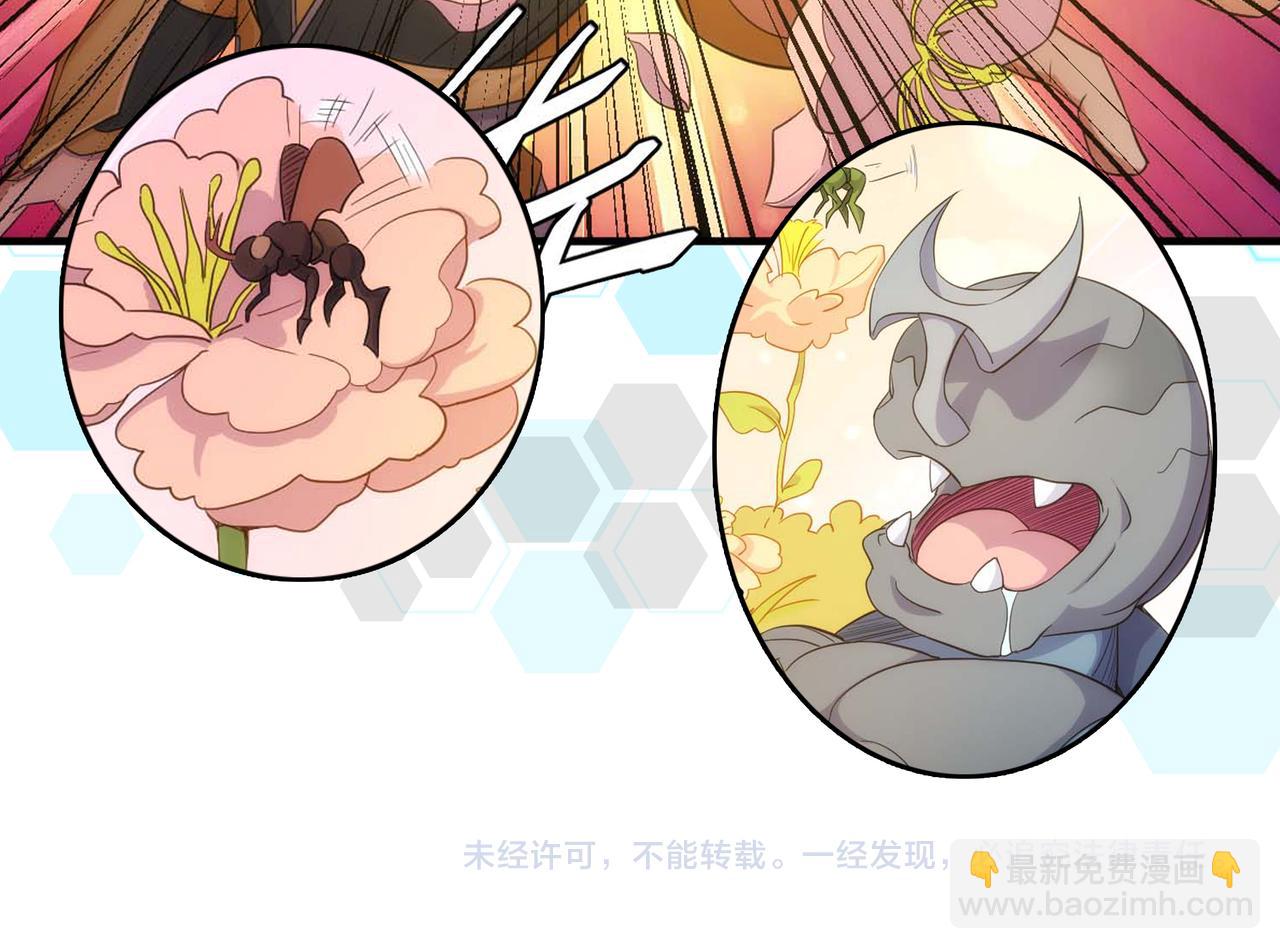 第295话 苍角89