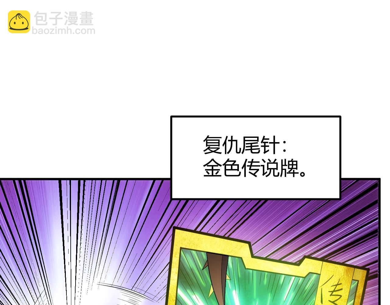 第297话 慈悲之心16
