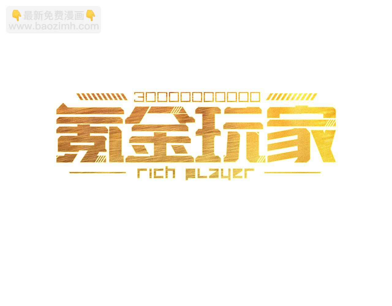 第297话 慈悲之心2