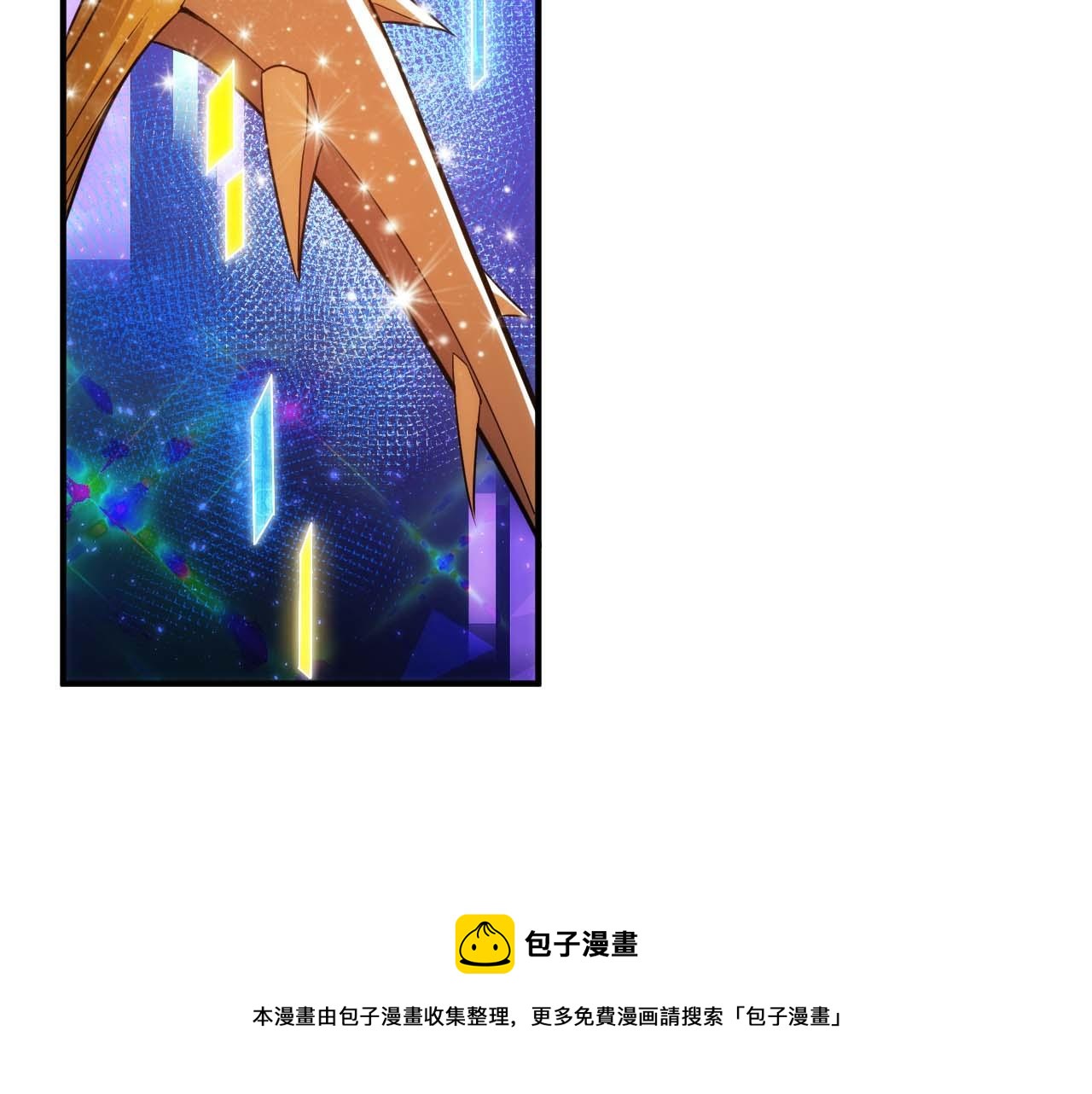 第297话 慈悲之心20