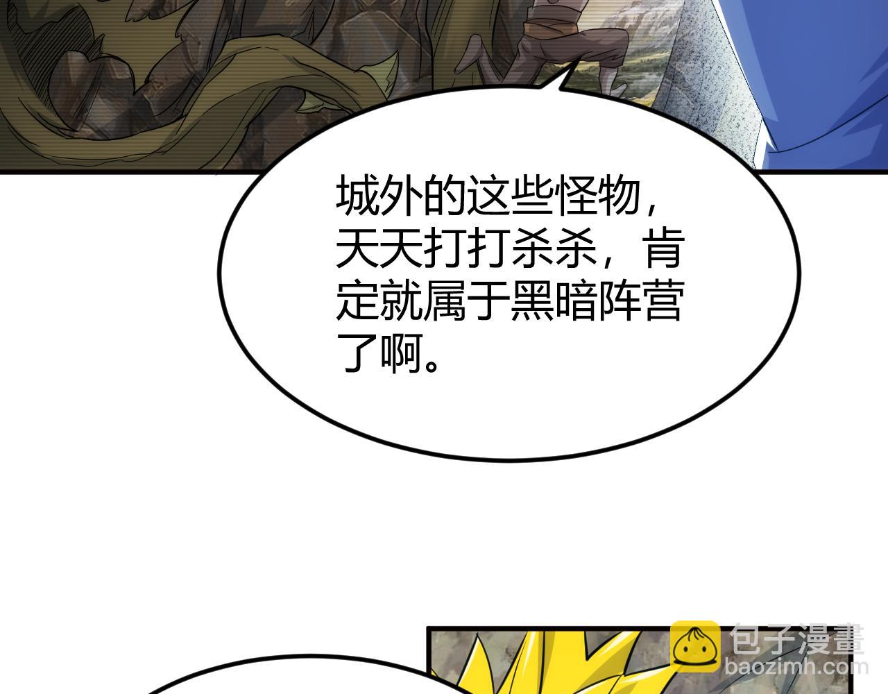 第297话 慈悲之心39