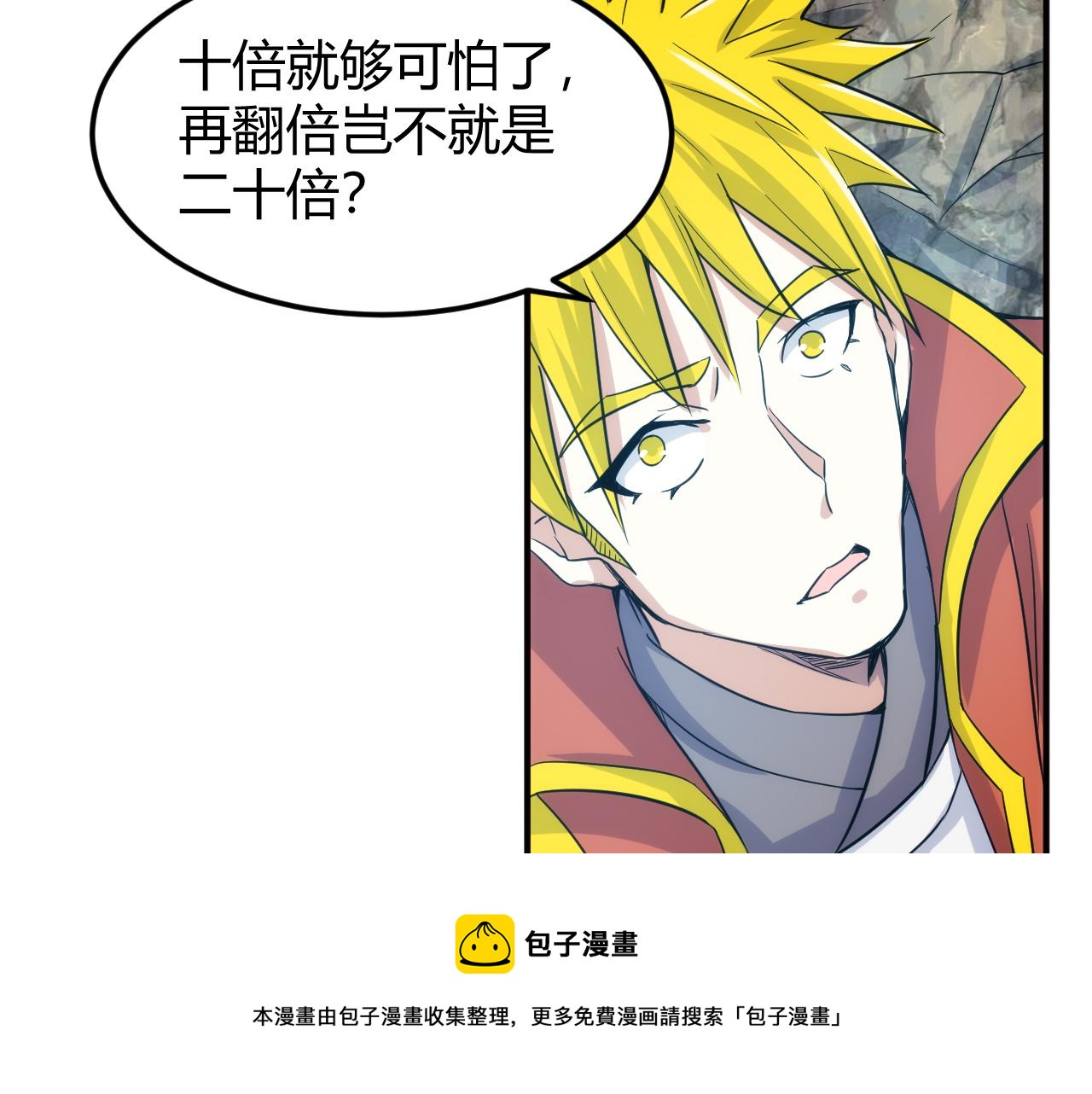 第297话 慈悲之心40