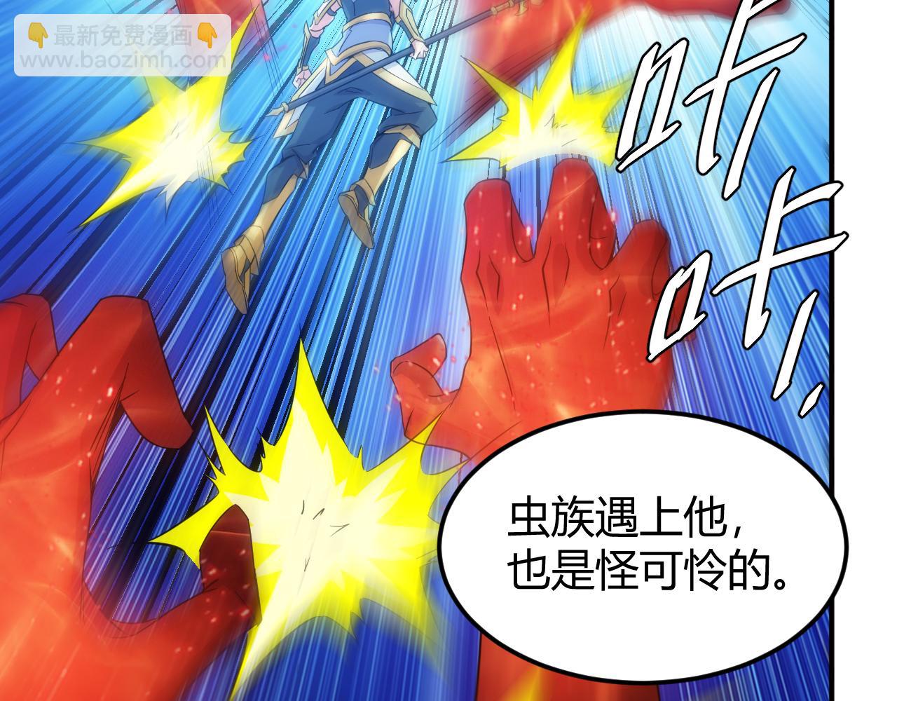 第297话 慈悲之心42