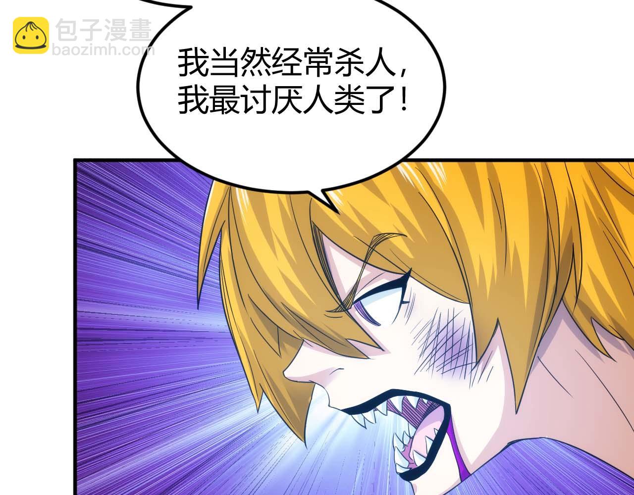第297话 慈悲之心62