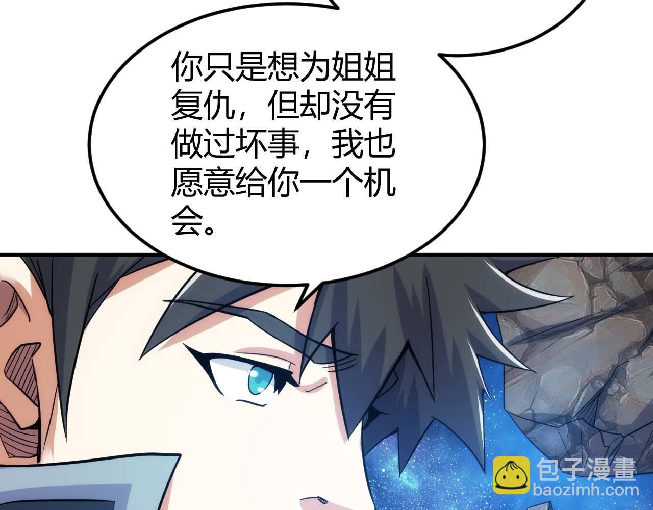 第297话 慈悲之心68