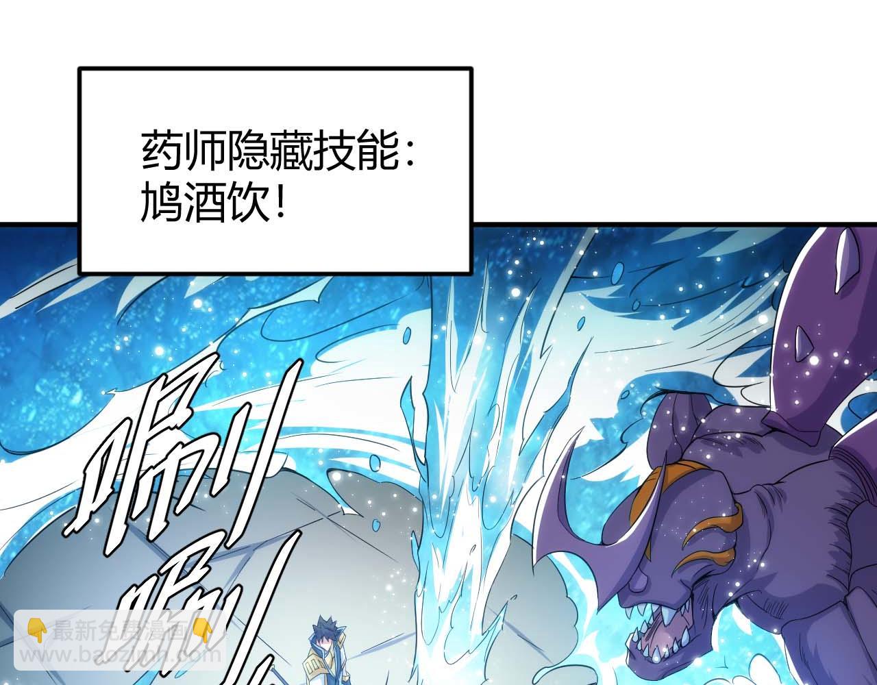 第297话 慈悲之心7