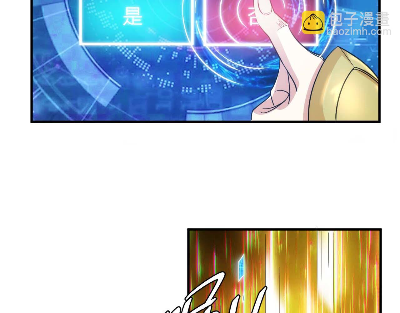 第297话 慈悲之心71