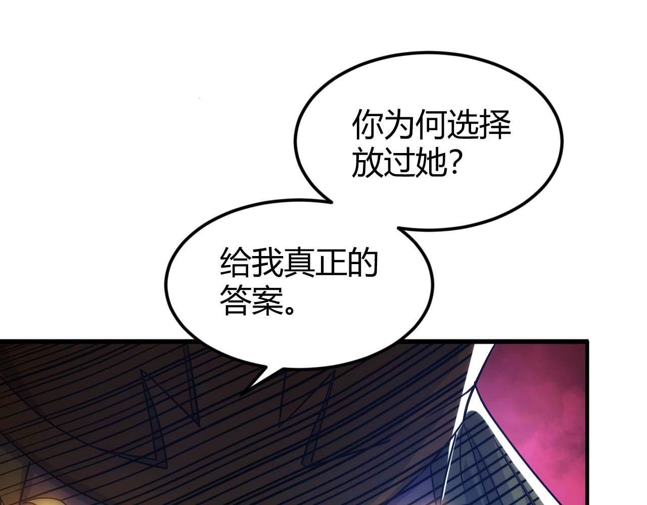 第297话 慈悲之心77