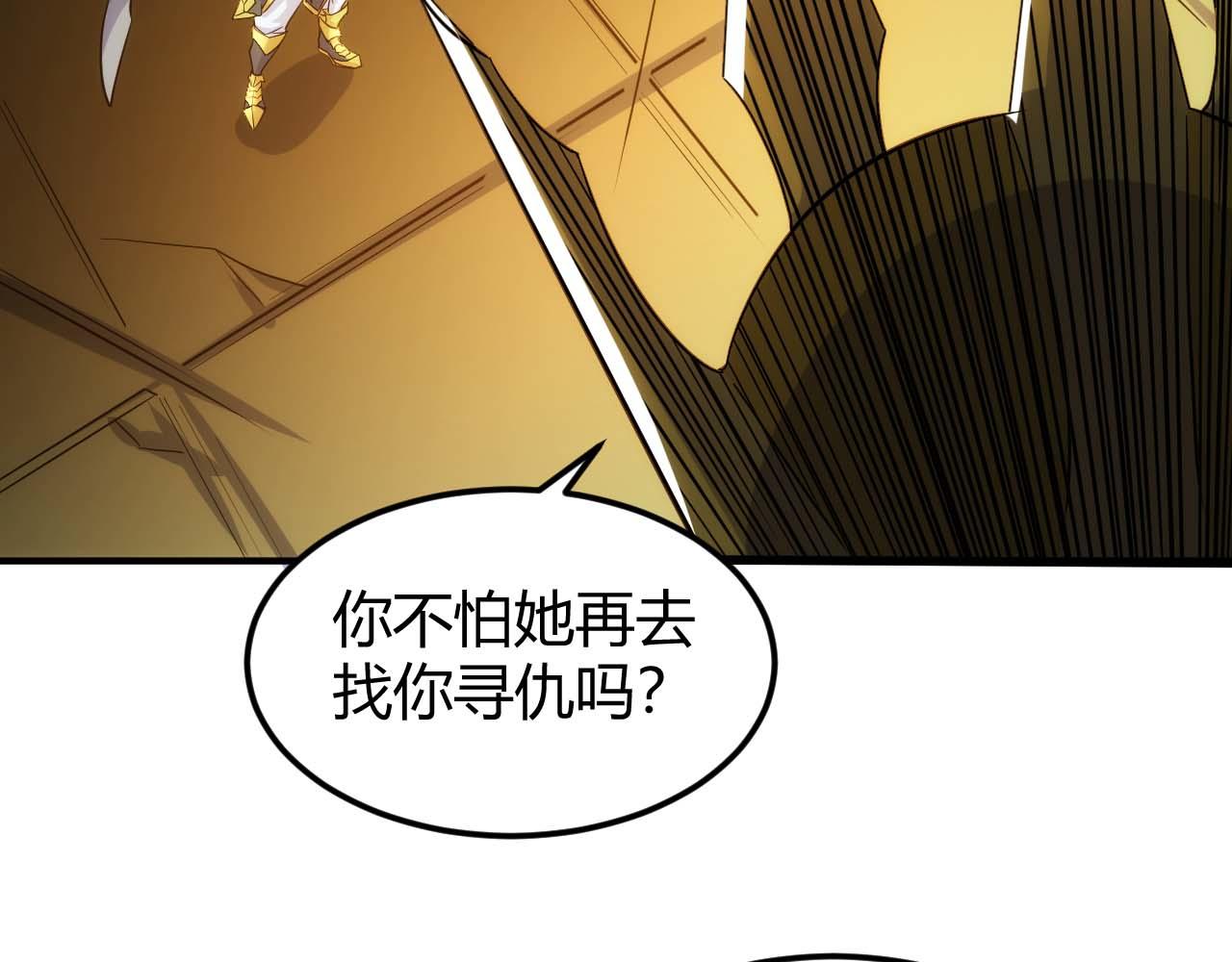 第297话 慈悲之心82