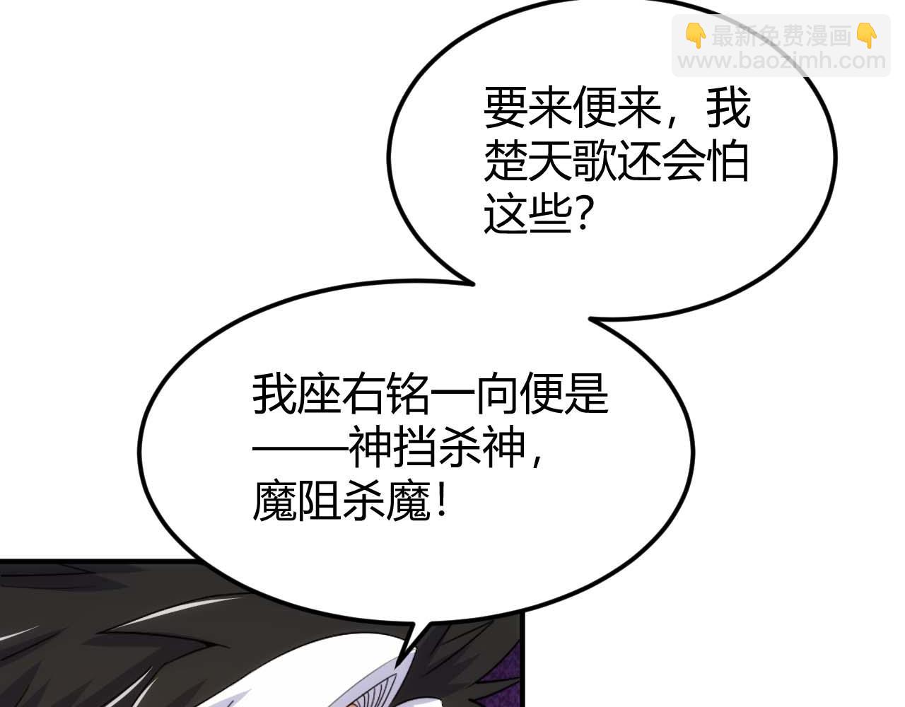 第297话 慈悲之心83