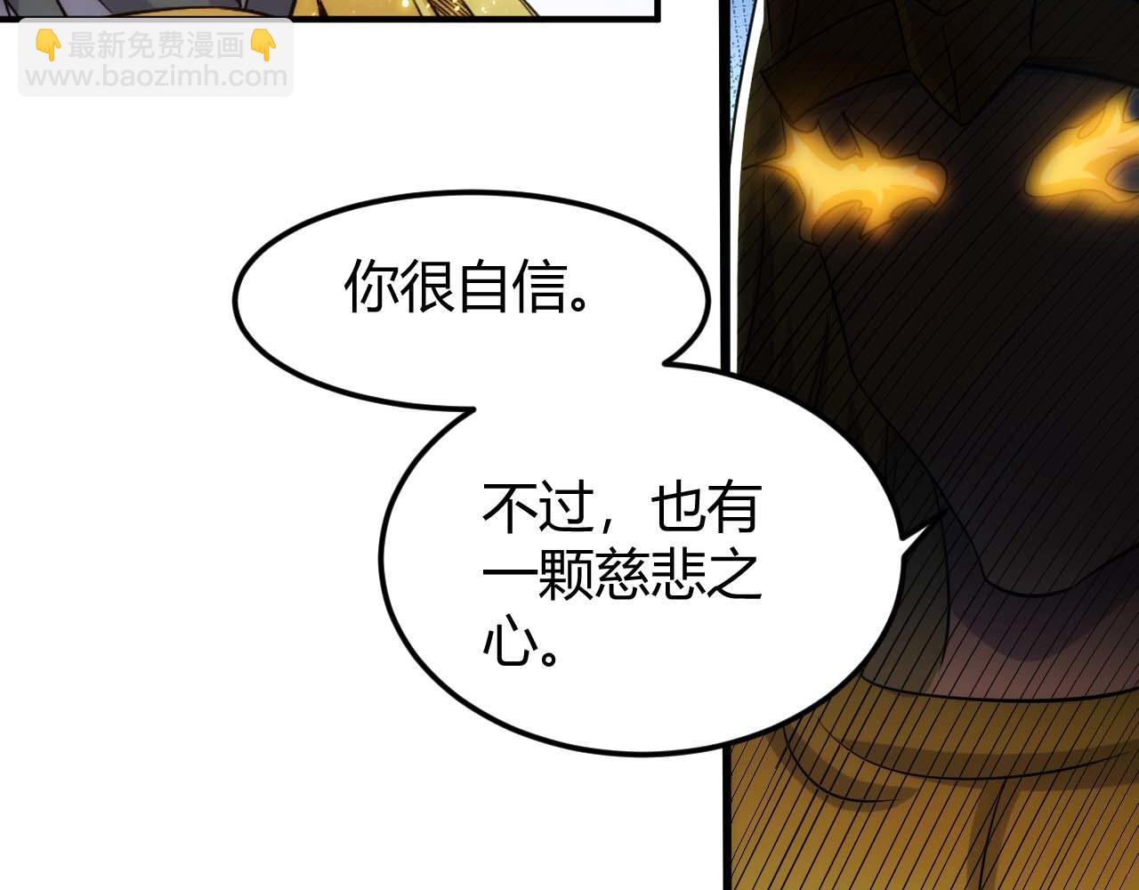 第297话 慈悲之心85