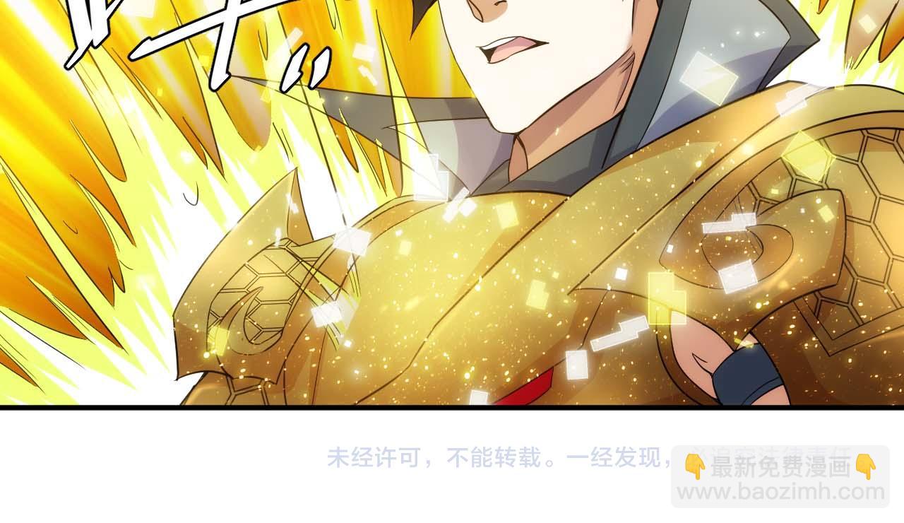 第297话 慈悲之心88