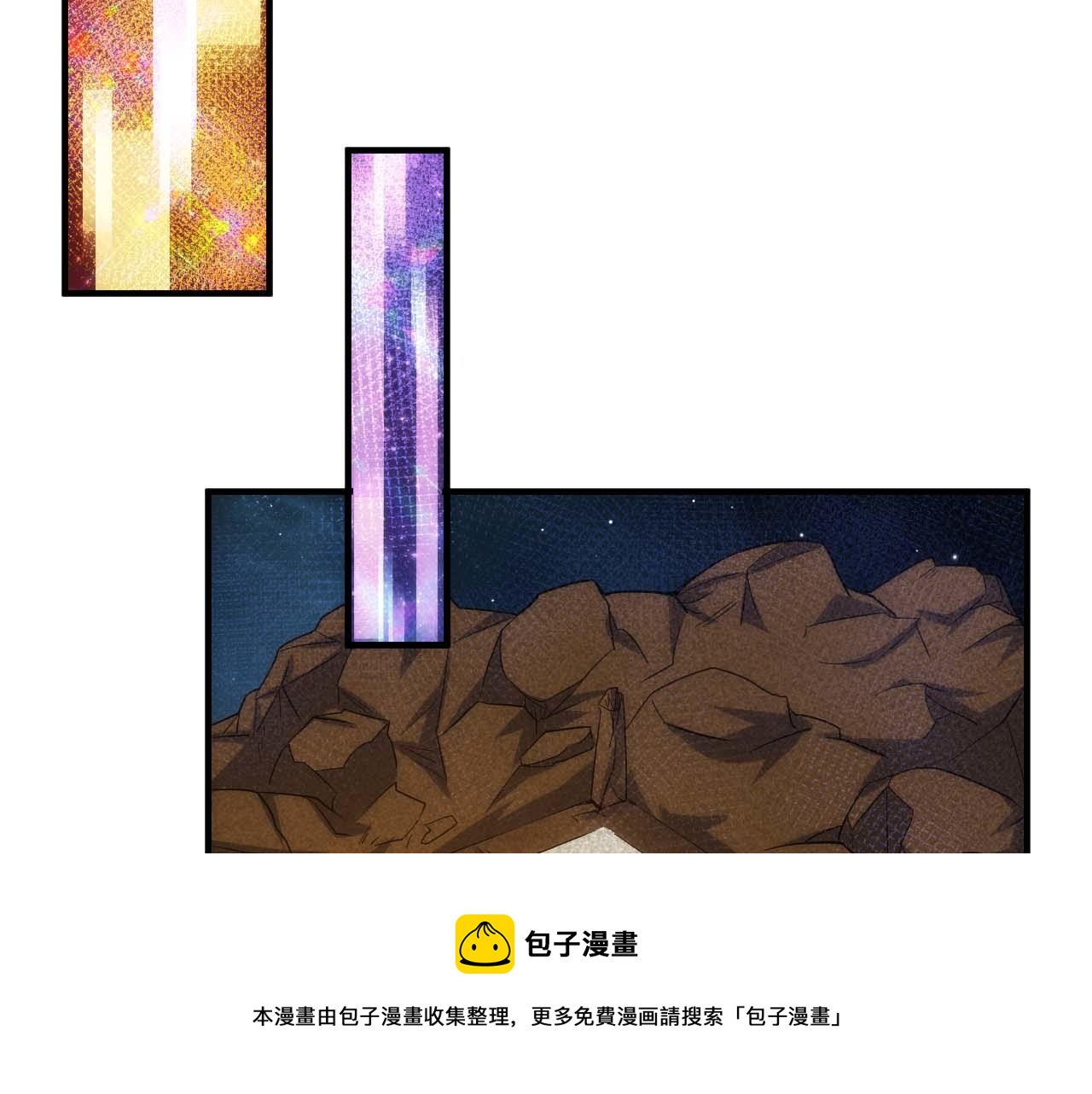 第298话 大胜虫族10