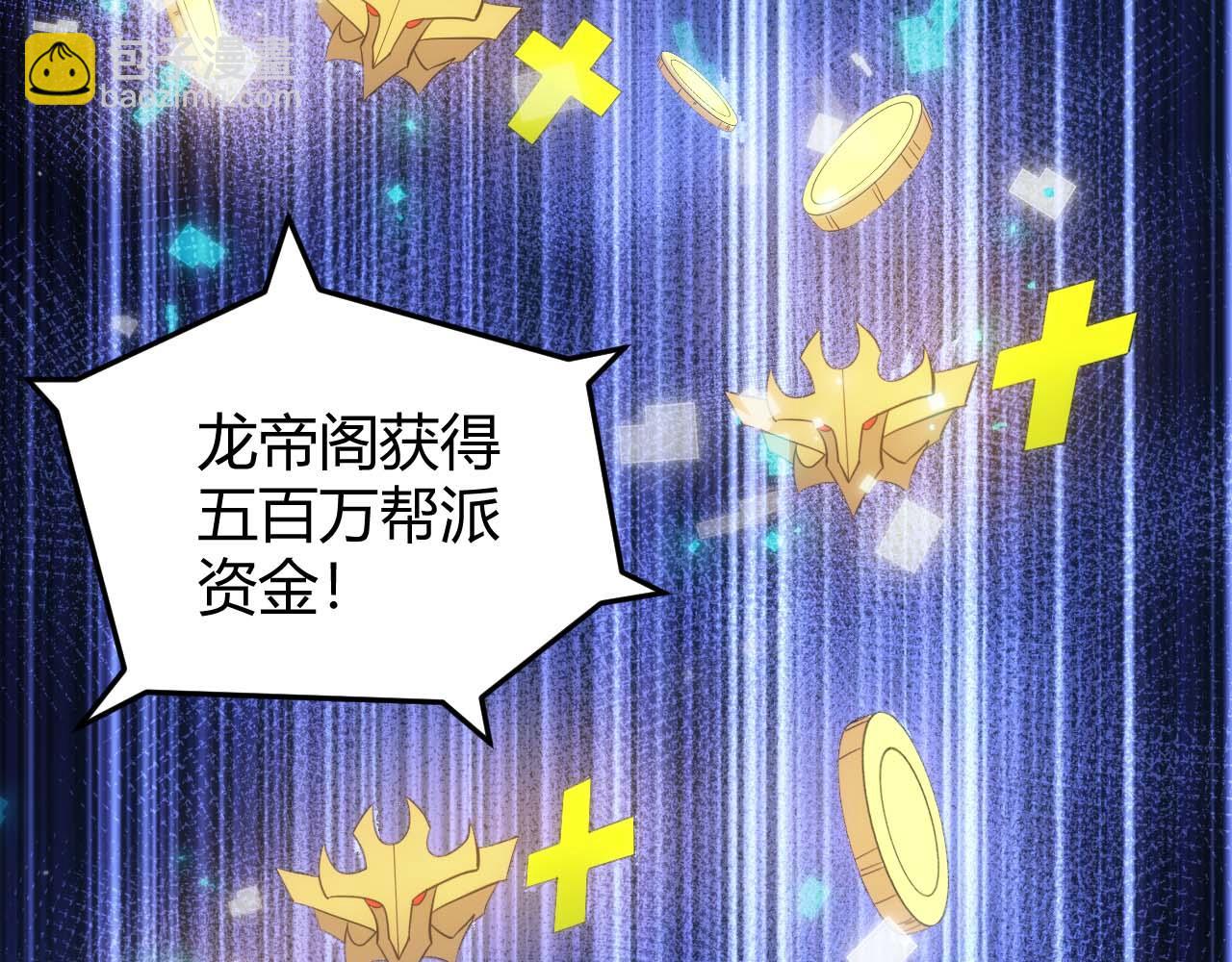 第298话 大胜虫族14