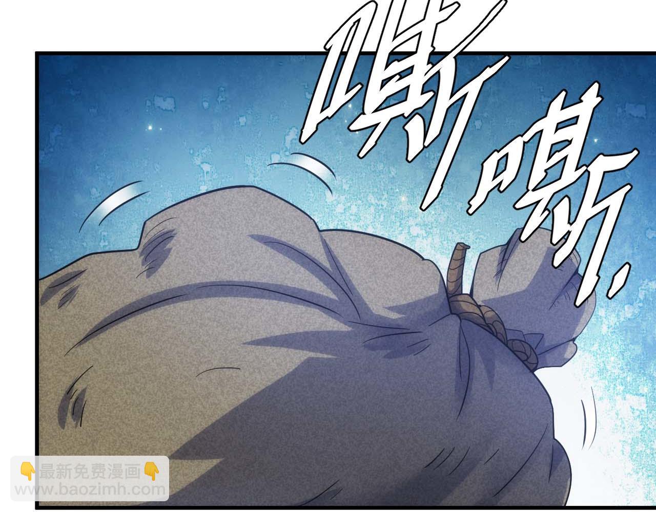 第298话 大胜虫族21