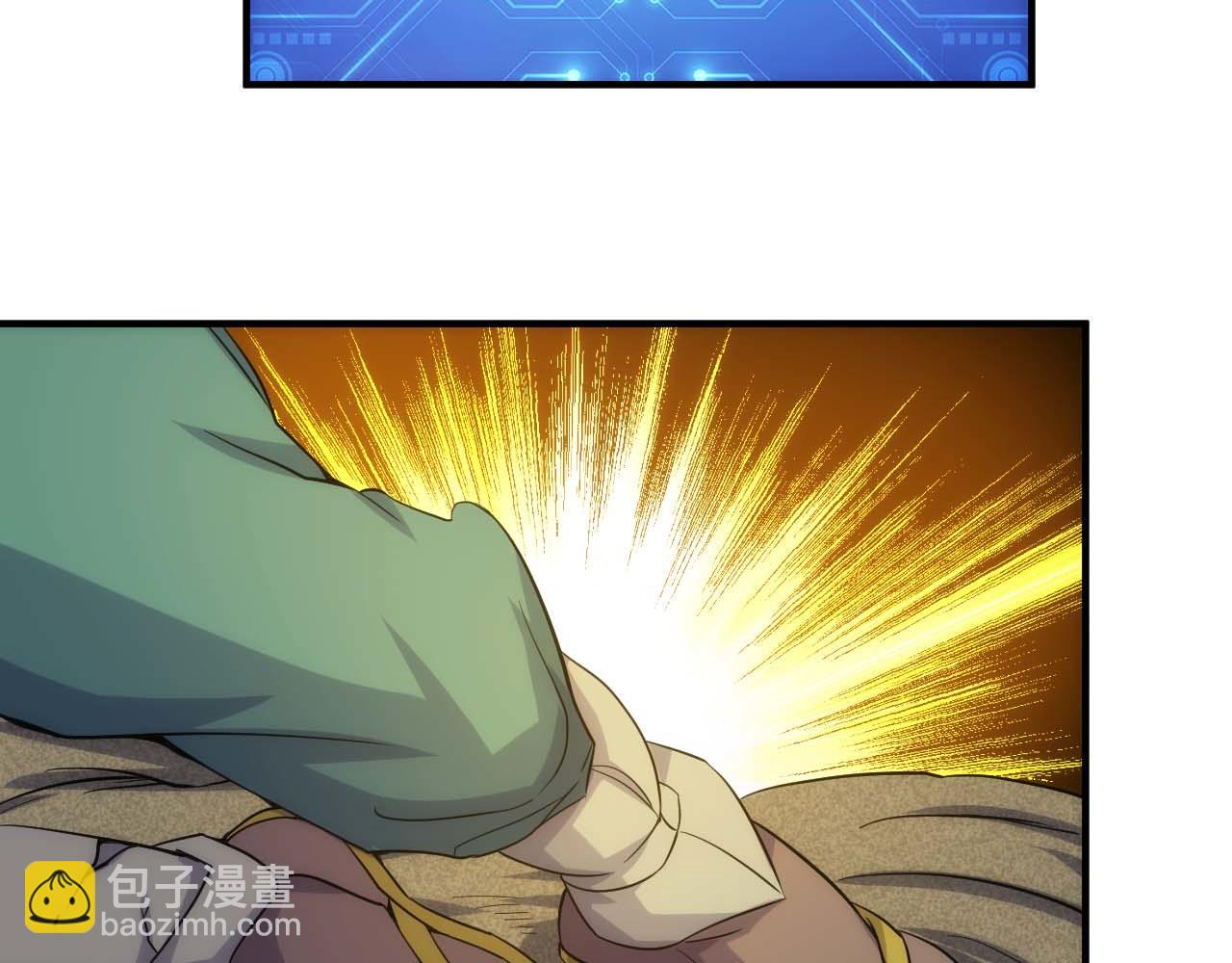 第298话 大胜虫族27