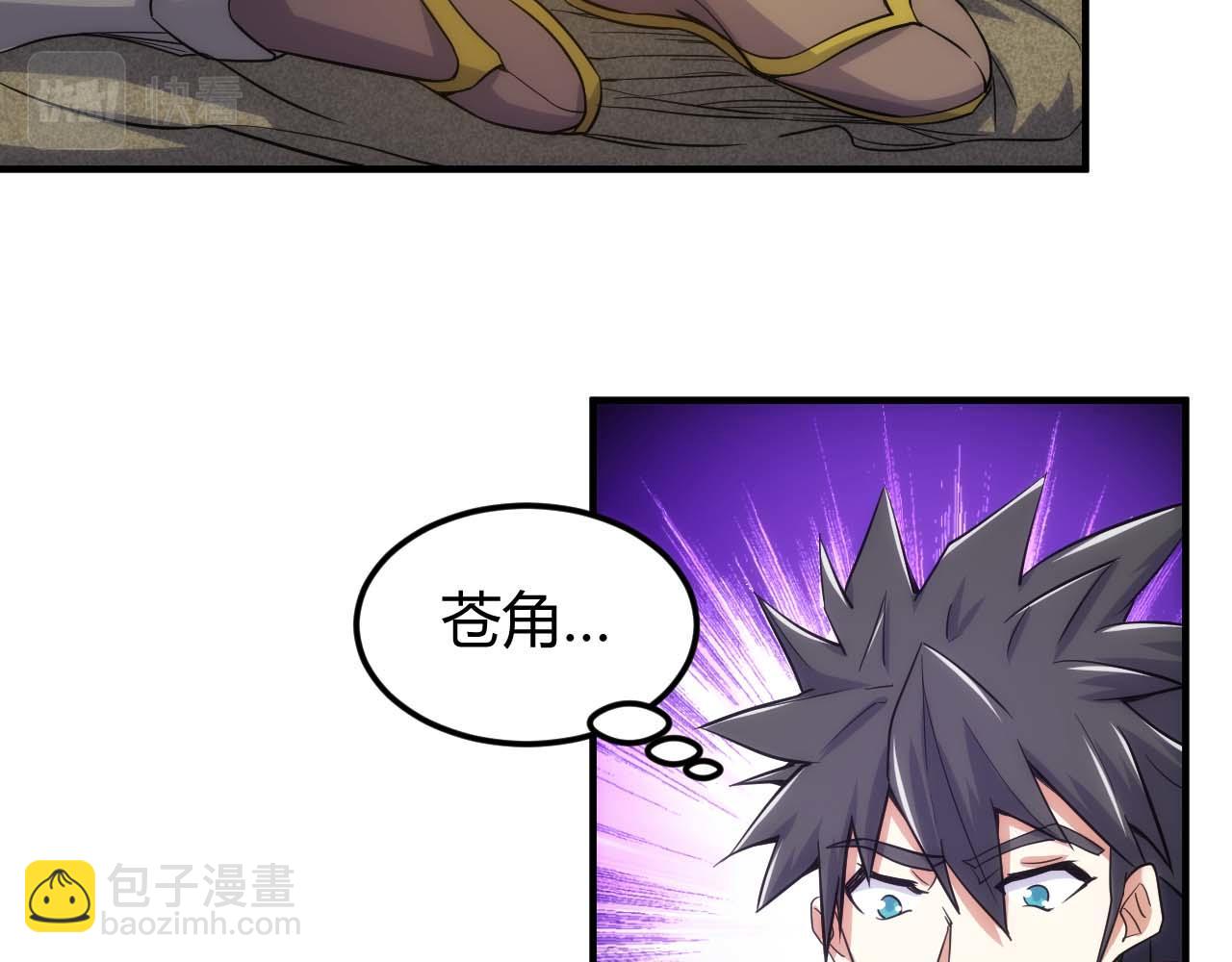 第298话 大胜虫族28