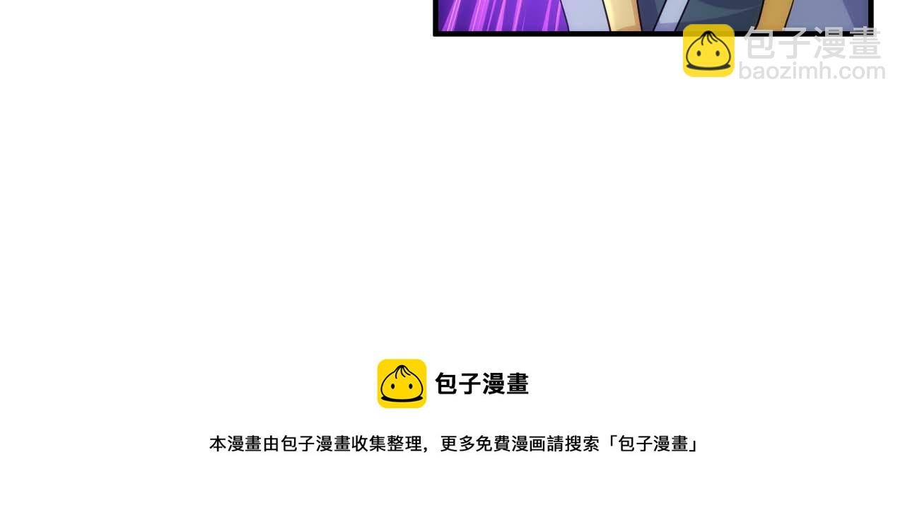 第298话 大胜虫族30