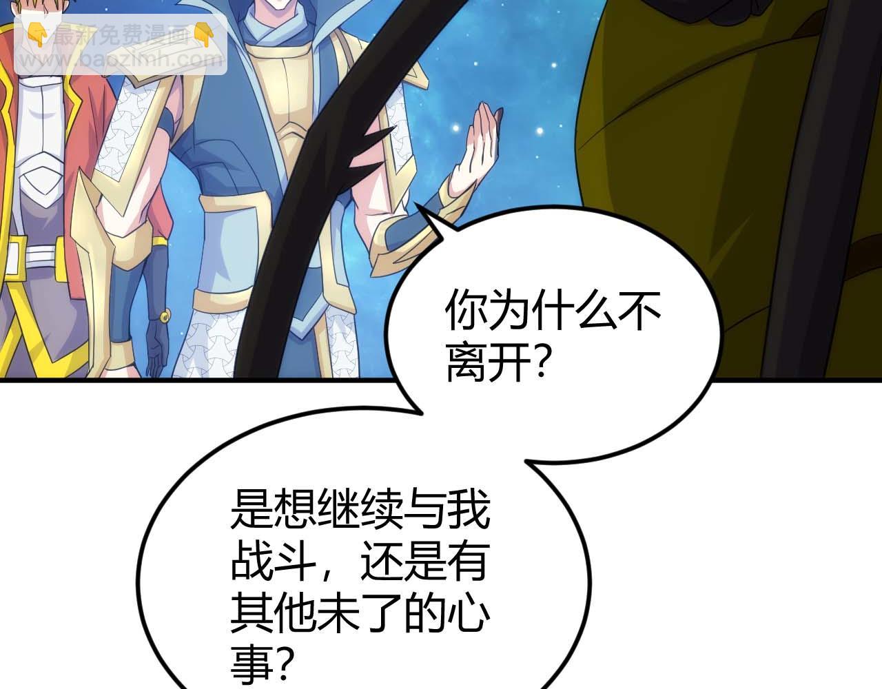 第298话 大胜虫族38