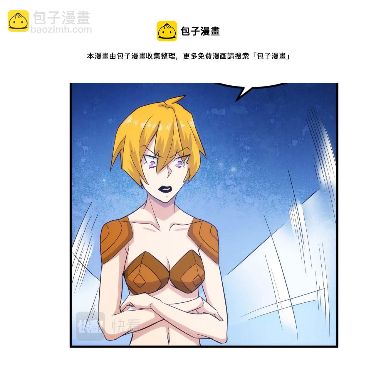 第298话 大胜虫族40