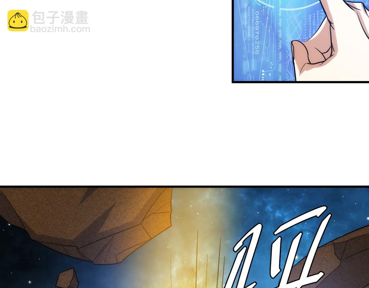 第298话 大胜虫族46
