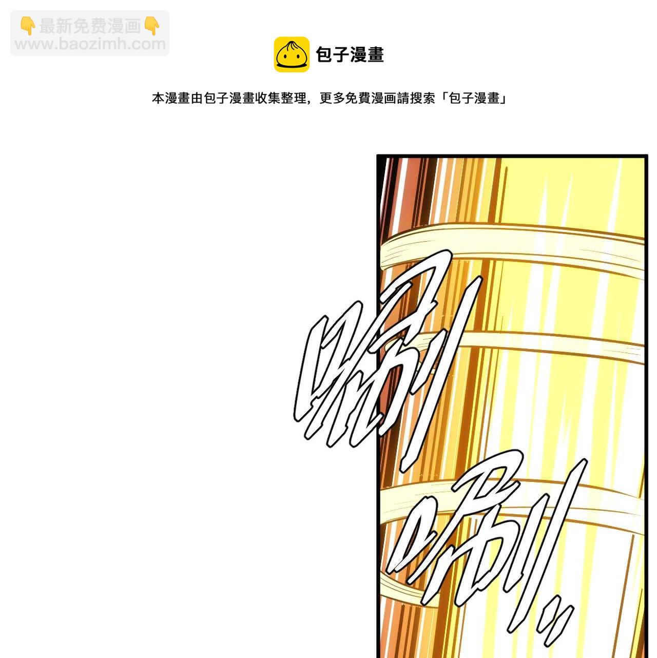 第298话 大胜虫族54