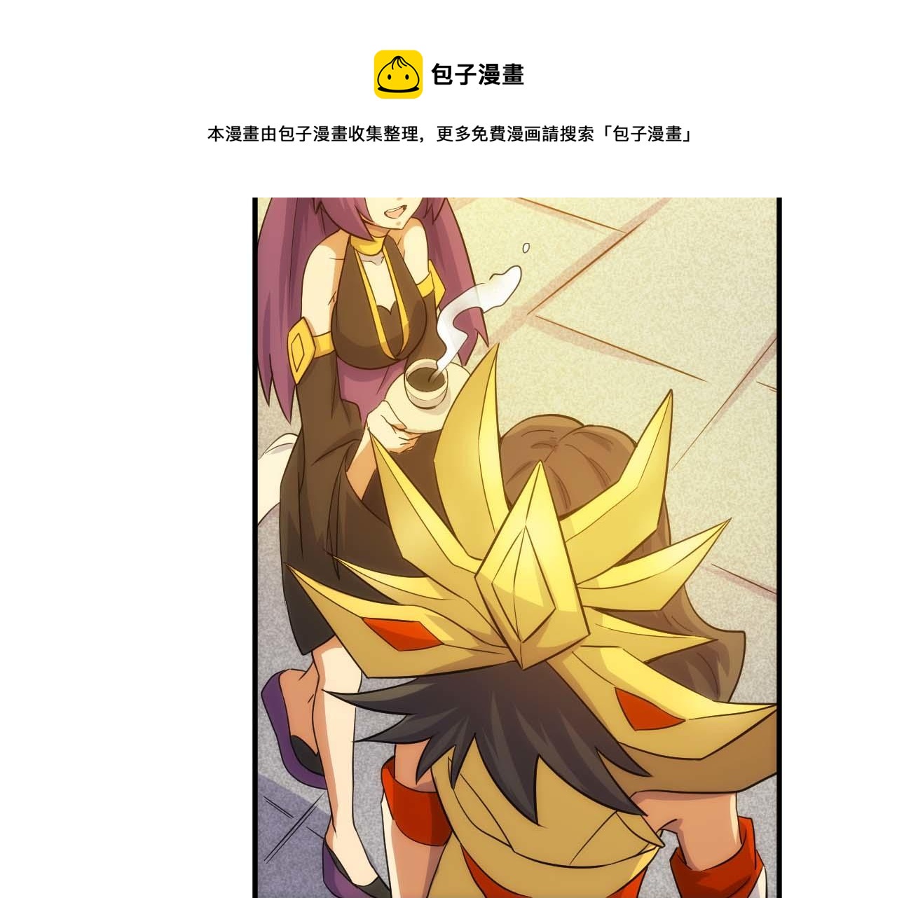 第298话 大胜虫族64