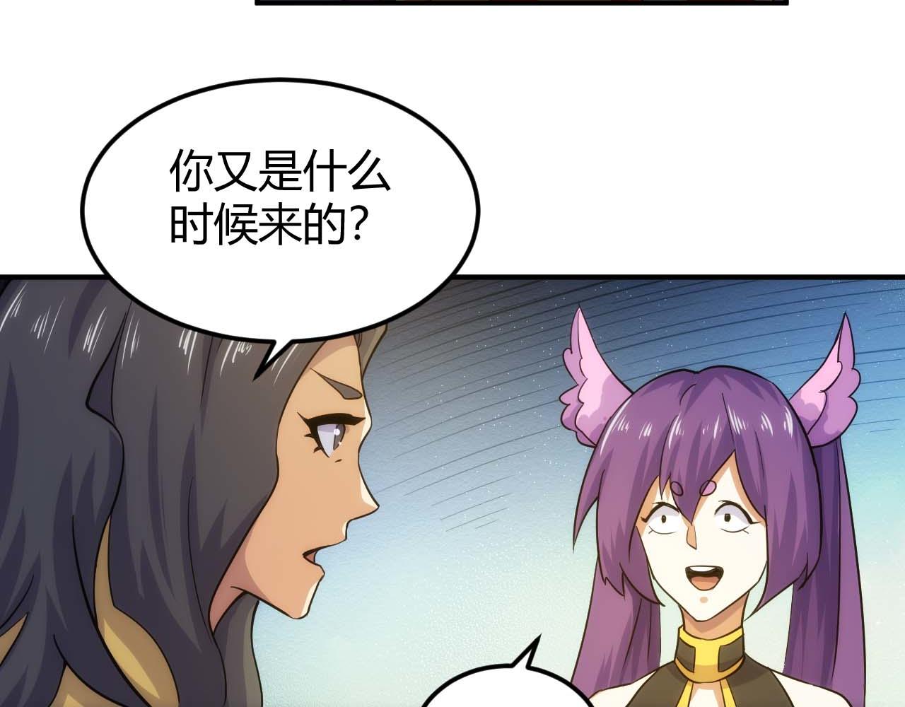 第298话 大胜虫族65