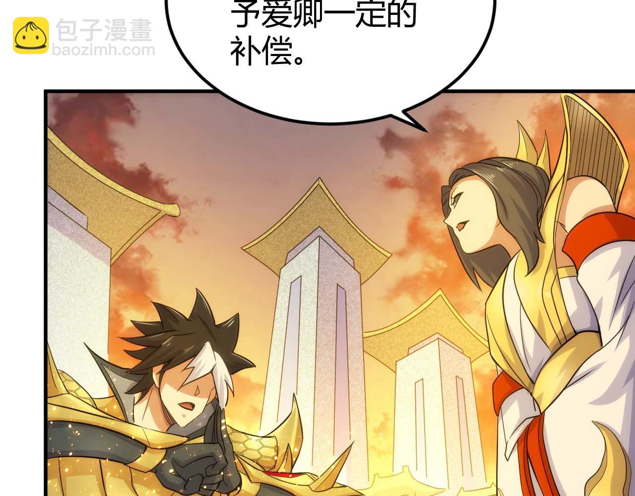 第298话 大胜虫族71