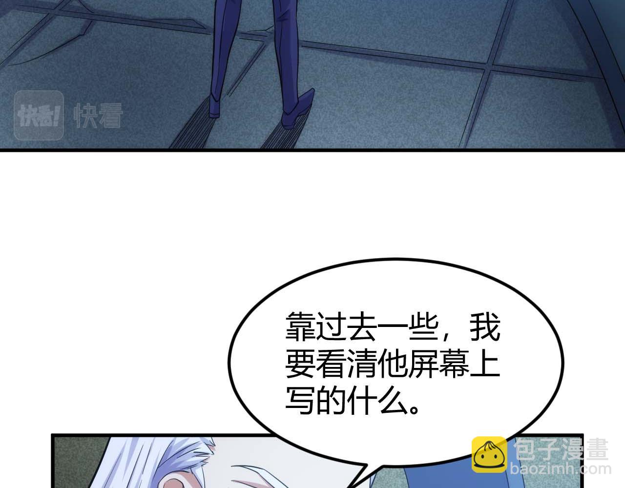 第298话 大胜虫族75