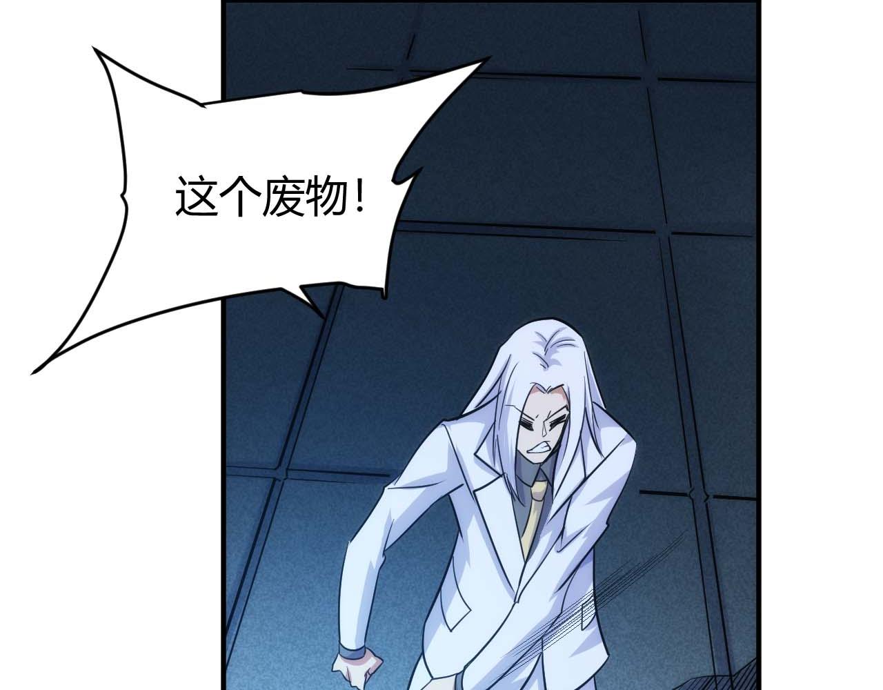 第298话 大胜虫族79