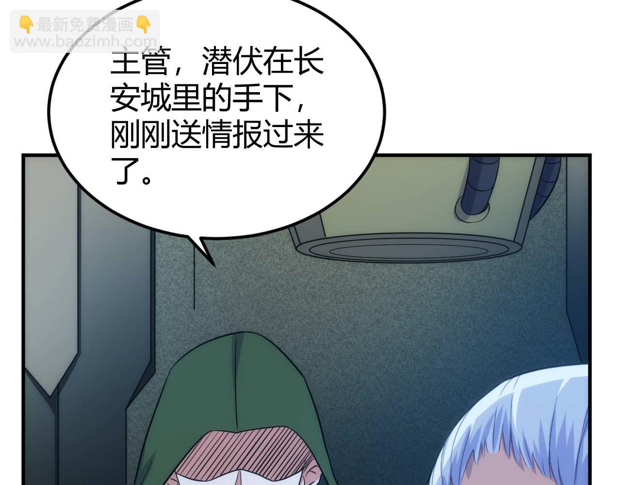 第298话 大胜虫族83