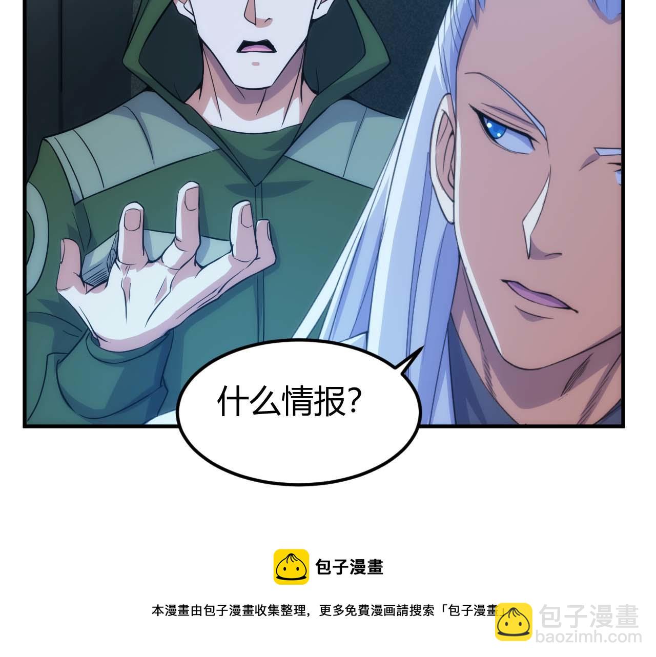 第298话 大胜虫族84