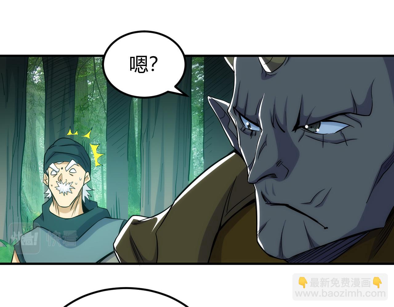 第300话 讨价还价12