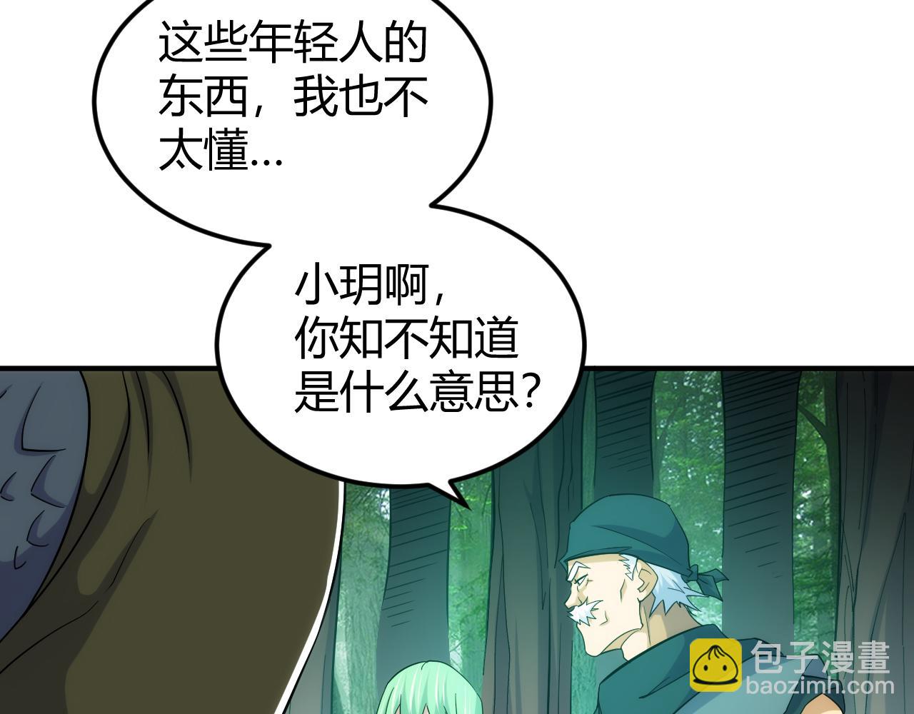 第300话 讨价还价13
