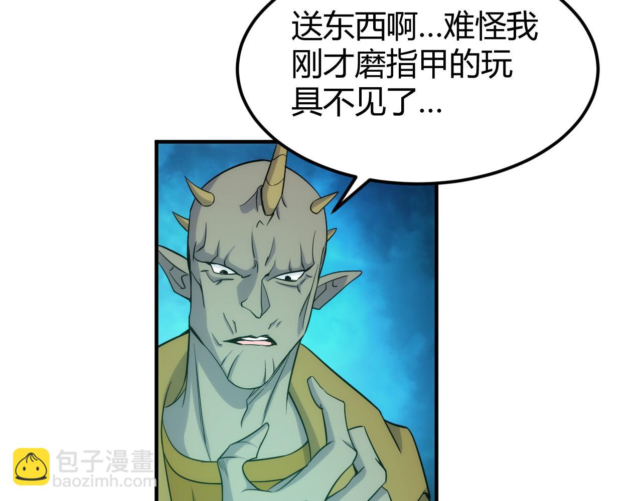 第300话 讨价还价16