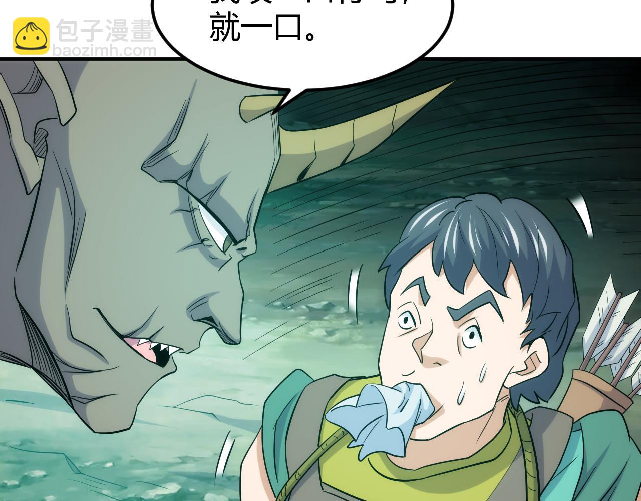 第300话 讨价还价25