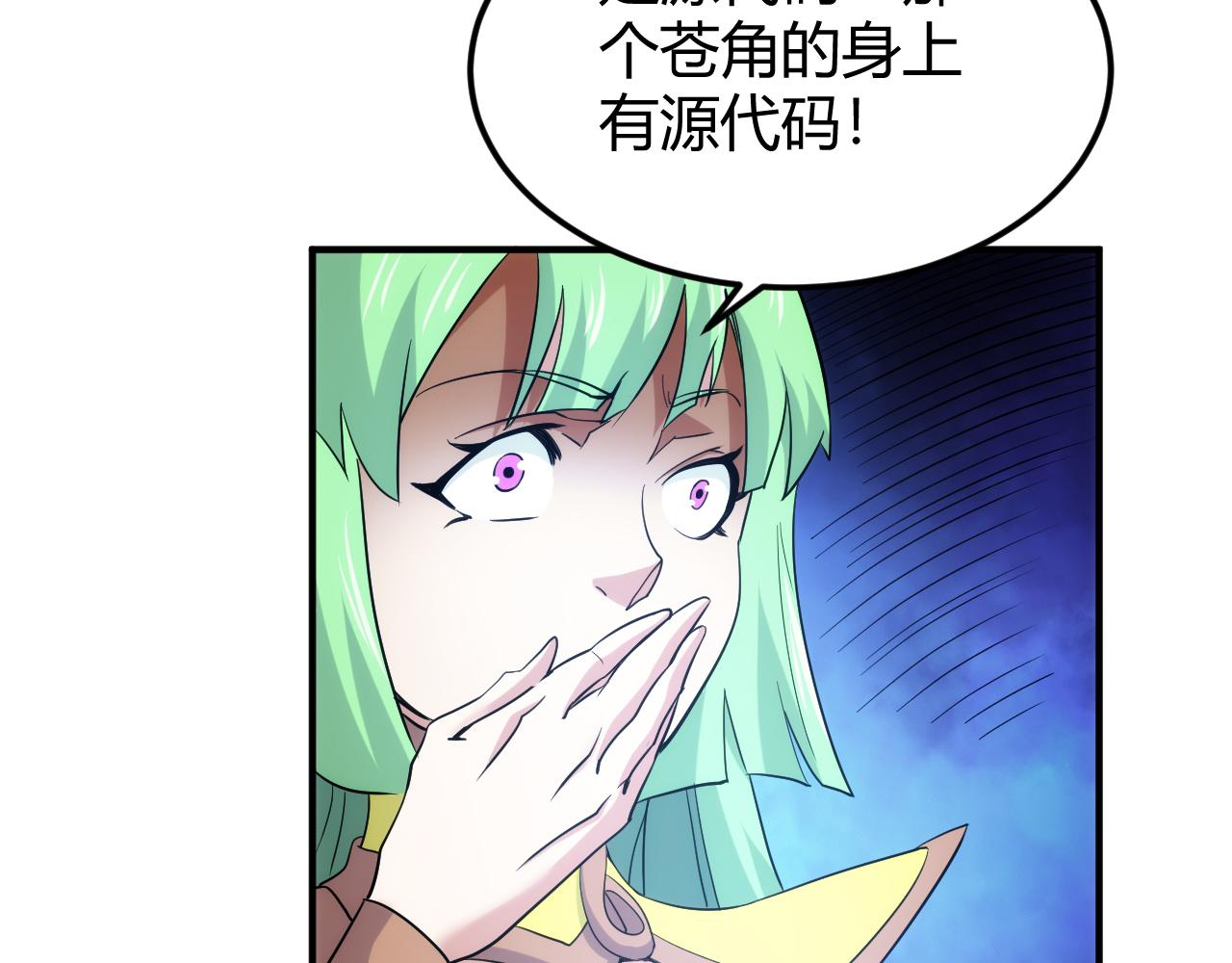 第300话 讨价还价38