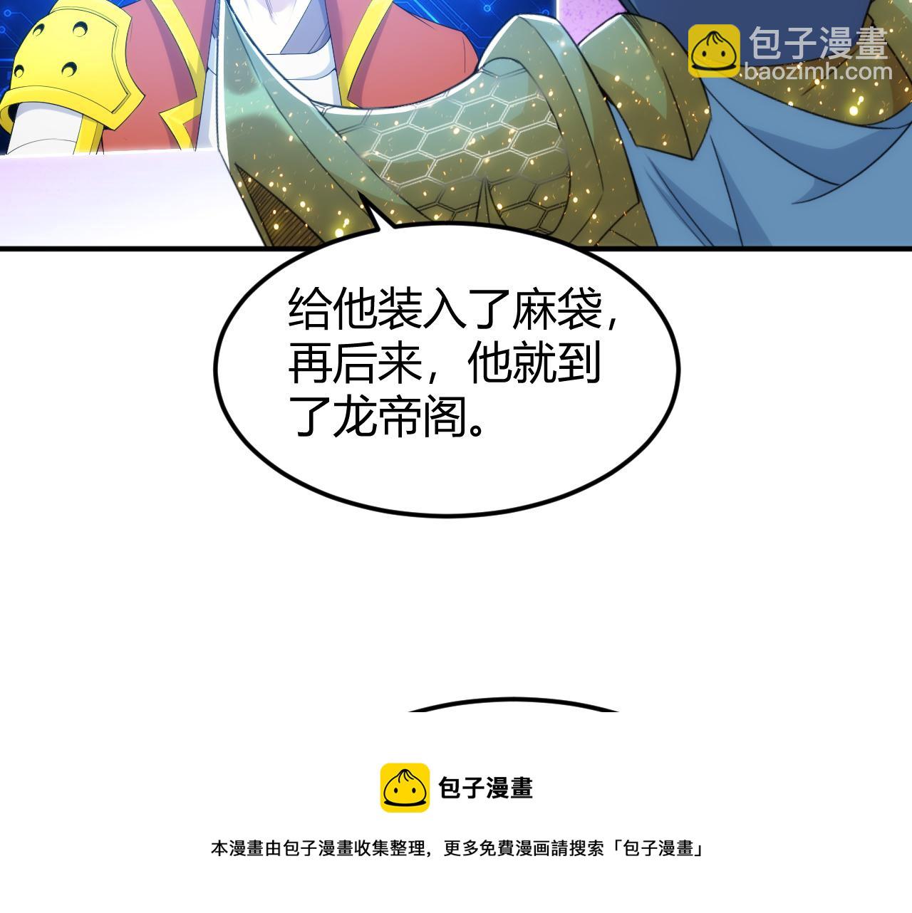 第300话 讨价还价54